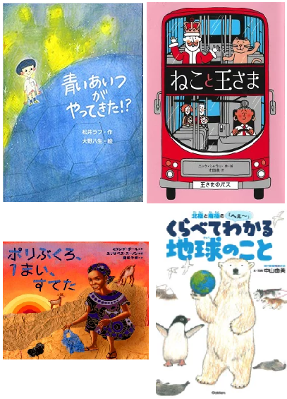 ながーい５ふん みじかい５ふん」読書感想文の例文【４作品】 | 読書